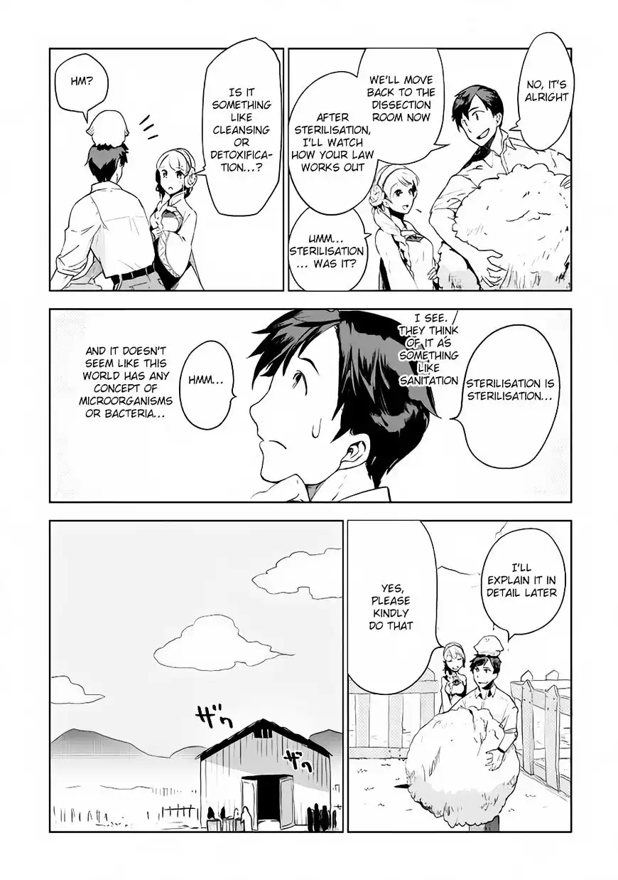 Jui-san no Oshigoto in Isekai Chapter 4 15